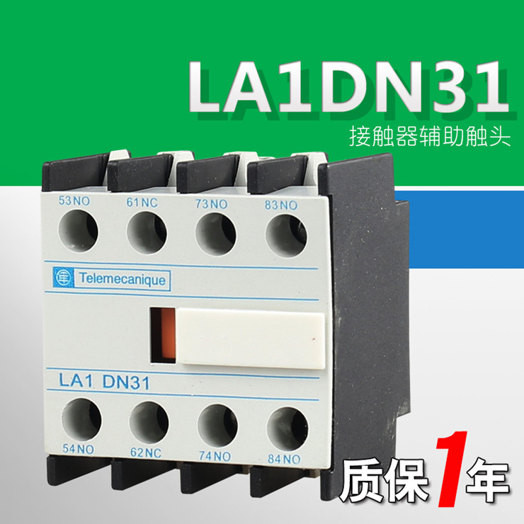 LA1DN31-contator-auxiliar-contact - 3NO 1NC-Picture